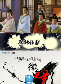 治安亭里的故事